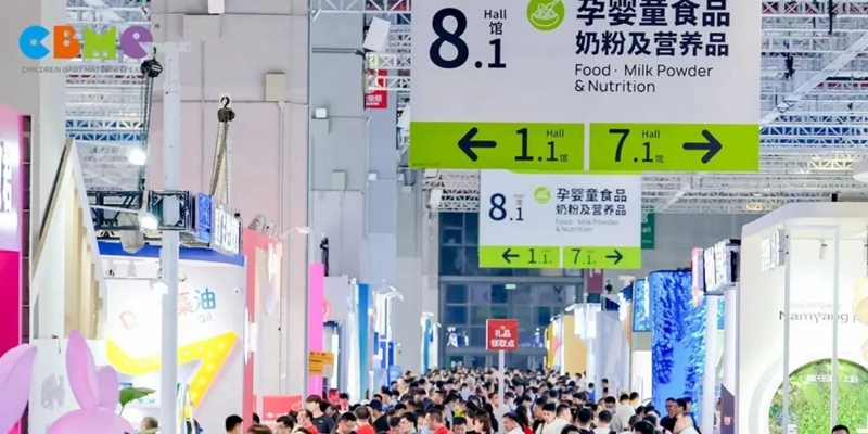 展會現場圖 展會現場圖