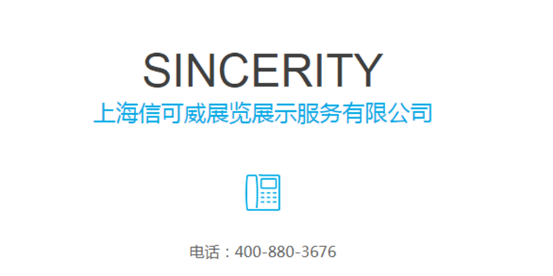 公司電話 公司電話