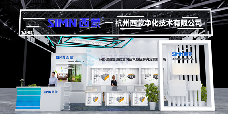 展臺(tái)效果圖 展臺(tái)效果圖