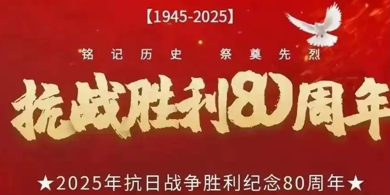 宣傳 宣傳