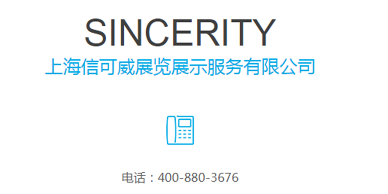 公司電話 公司電話