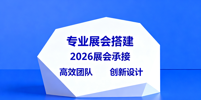 效果圖 效果圖