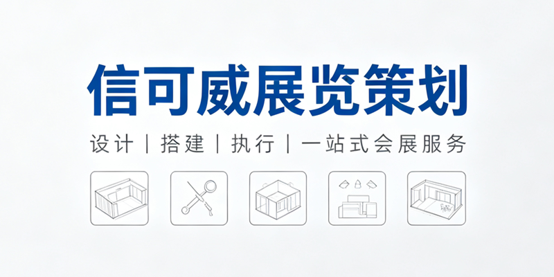 效果圖
